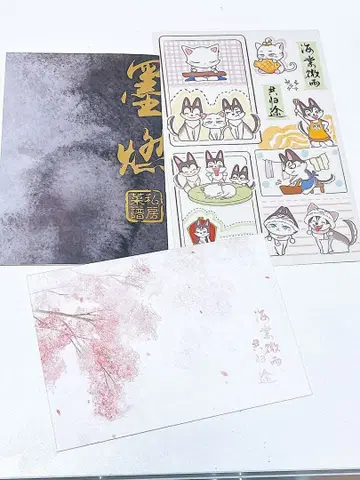 이하와 그의 백묘사존 묵연 레시피 도서