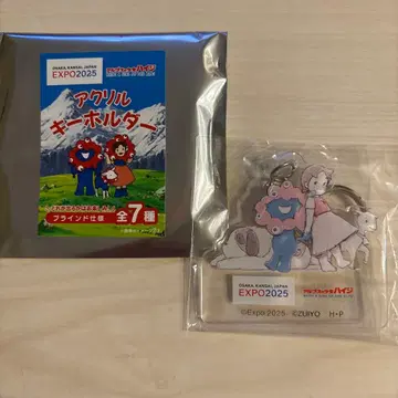 EXPO2025 미야쿠미야쿠 하이지 아크릴 키링