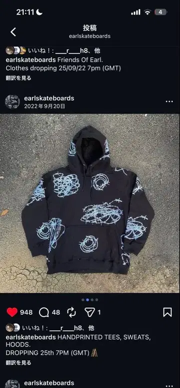 earl skateboards 최초기 후드티 초레어