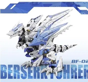 ZA MODEL 1/72 슈투름 튀란 버서커 퓨러