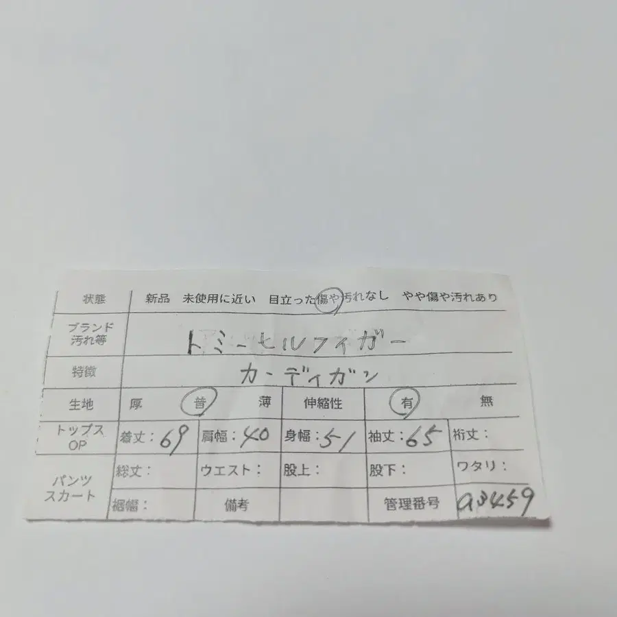 10번째 상품 이미지