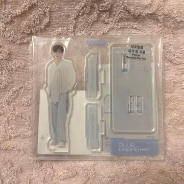 장하오 아크릴 스탠드 BLUE PARADISE