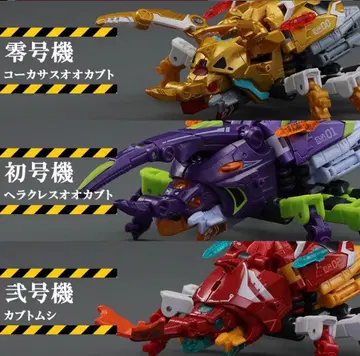 BEASTBOX KABUTO-EVA SET(가부토 에바 세트)