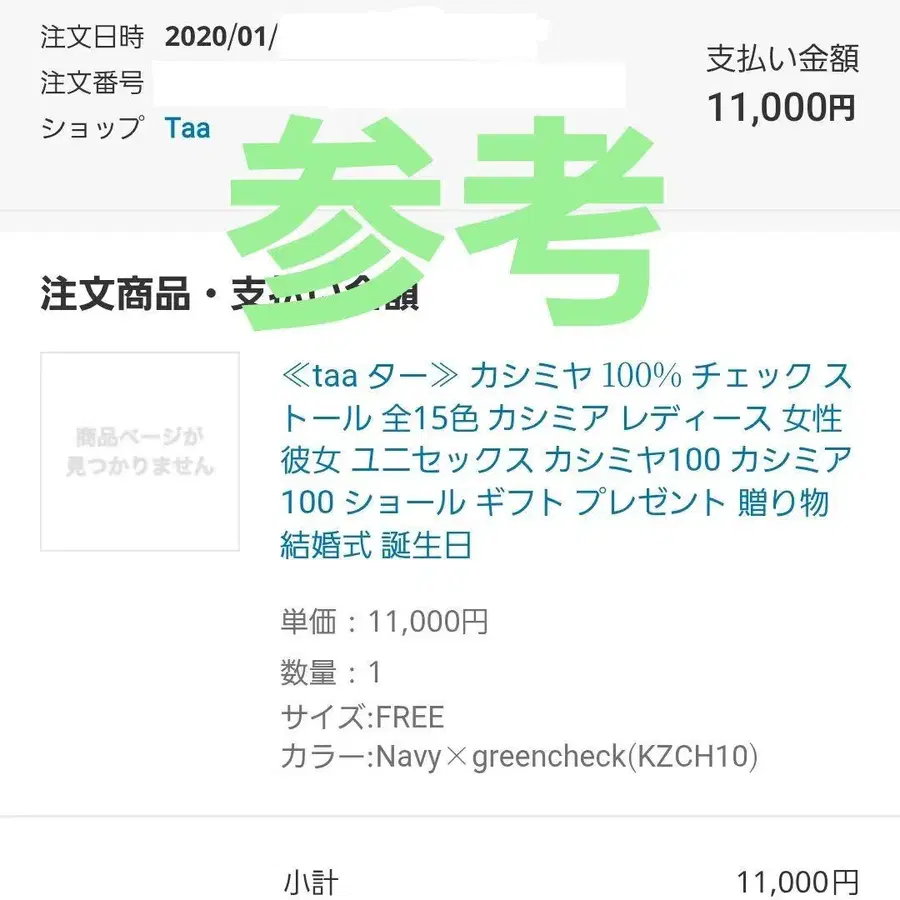 4번째 상품 이미지