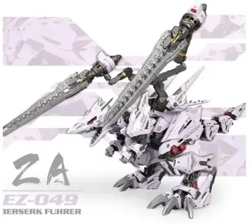 EZ-049 Berserk Fuhrer 화이트