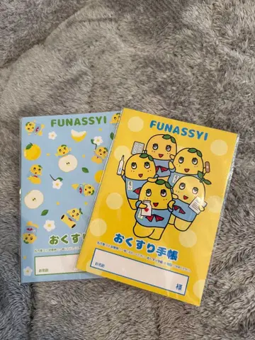 미사용 새상품 후낫시 약 수첩 2세트