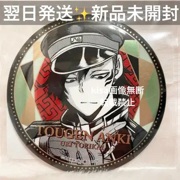 토겐안키 76mm TSUTAYA 메탈릭 캔뱃지 토리카이 하즈키 ip 서점