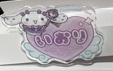 이코럽 노구치 이오리 시나몬 아크릴 네임 배지