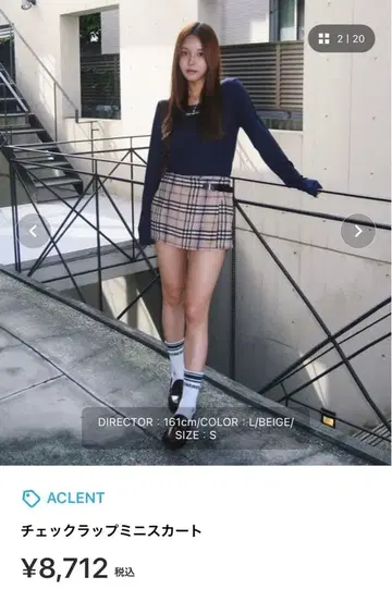 ACLENT 체크 랩 미니 스커트