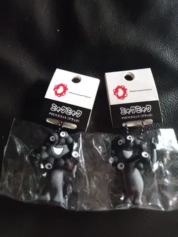 블랙 미야쿠미야쿠 입체 PVC 키링 2점
