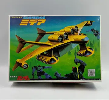 반다이 베스트 메카 컬렉션 NO.55 1/550 미디아 (미조립)