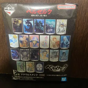 제일복권 베르세르크 E상 10점