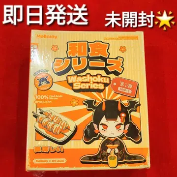 Mellajoy 화식 시리즈 메로조이 미개봉