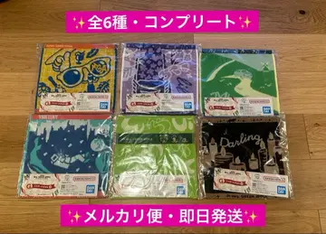 Mrs. GREEN APPLE 제일복권 G상 자카드 타월 컴플리트