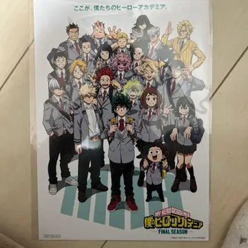 나의 히어로 아카데미아 영화 특전