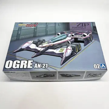 아오시마 OGRE AN-21 ZIP FORMULA 02