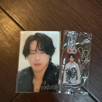 Snow Man 미야타테 료타 흘긋보기 카드&부적 키링 세트