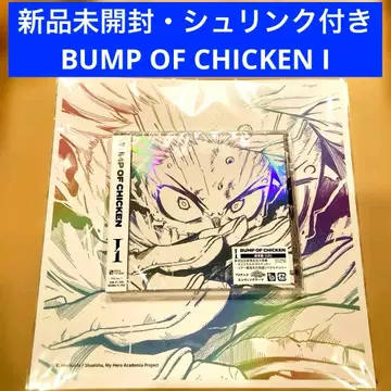 [ 미개봉 새상품 시리얼 미사용 ] BUMP OF CHICKEN I