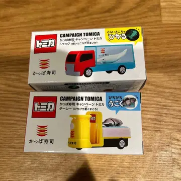 갓파스시 토미카 트랙 타레 2대 세트