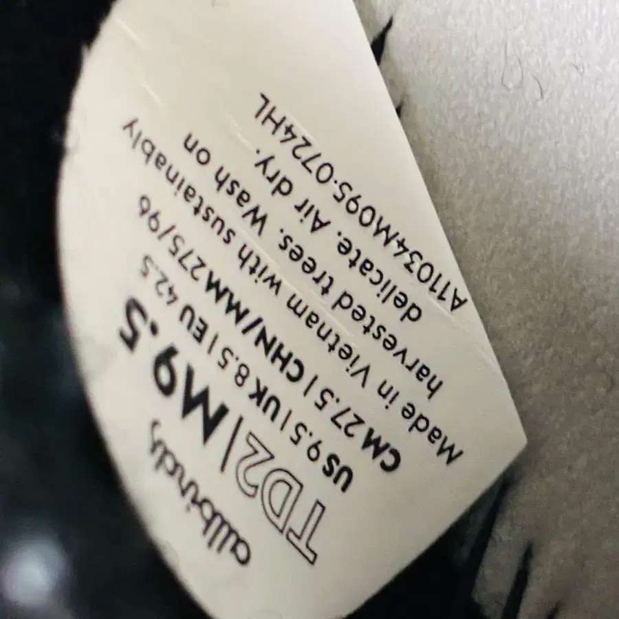 9번째 상품 이미지