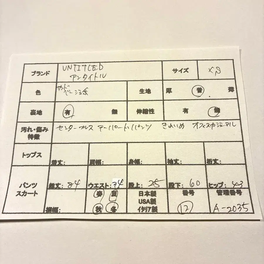 2번째 상품 이미지