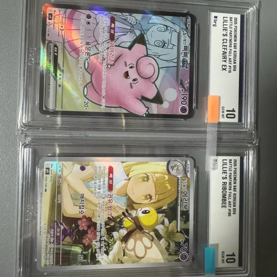 Pokemon Card: Lillie's Ribombee AR & Clefairy Ex SR 115/100