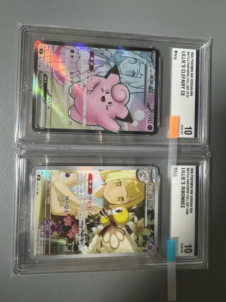 Pokemon Card: Lillie's Ribombee AR & Clefairy Ex SR 115/100 - Japanese SV9 Battle Partners Set JTG EN Journey Together Pokemon Card: Lillie's Ribombee AR & Clefairy Ex SR 115/100 - Japanese SV9 Battle Partners Set JTG EN Journey Together