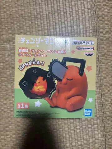 극장판 체인소 맨 레제편 포치타 룸 라이트