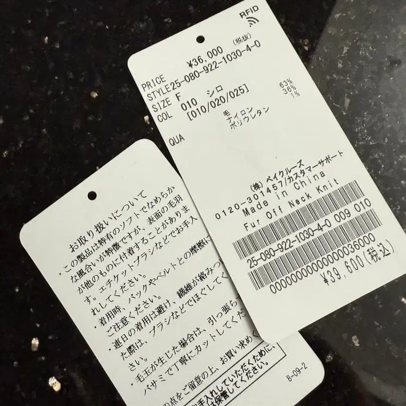 4번째 상품 이미지