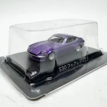 아오시마 1/64 그라찬 컬렉션 s30 페어레이디Z 1