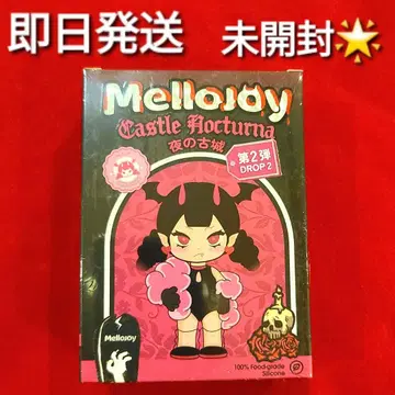 새상품 신상 mellojoy 고성 시리즈 미개봉