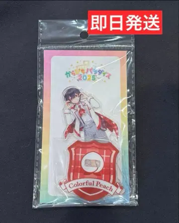 새상품 컬러풀 피치 아크릴 스탠드 카라피치 파라다이스 2025 유안군