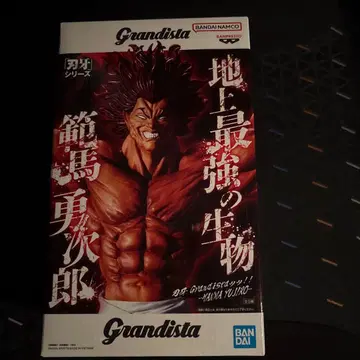 BANDAI Grandista 한마 유지로 피규어