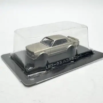 아오시마 1/64 그란찬 컬렉션 하코스카 2dr 1