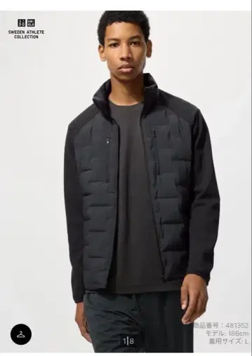 [유니클로] 콤비네이션 퍼프 테크 자켓 블랙 M사이즈