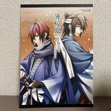 박앵귀 비화 DENGEKI Girl's Style 증간