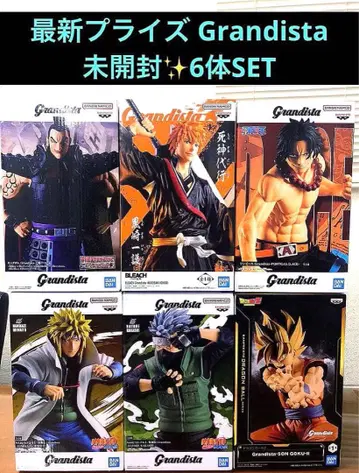 최신 프라이스 Grandista 피규어 6개 세트 왕기 쿠로사키 이치고