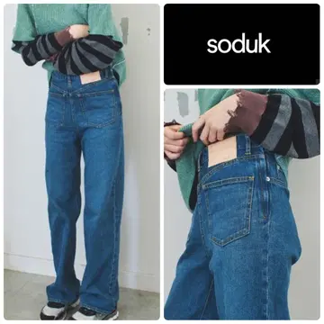 soduk back to front denim trousers S사이즈