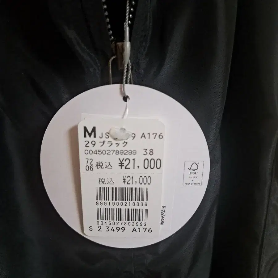 7번째 상품 이미지