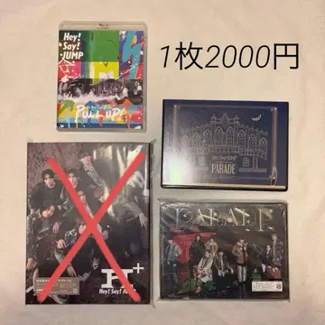 Hey!Say!JUMP DVD Blu-ray 낱개 판매 가능