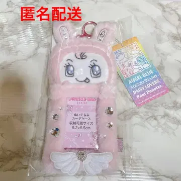 나루미야 베리에짱 카드 케이스