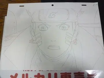 나루토 직필 원화/동영상 나루토 NARUTO 애니메이션 셀화