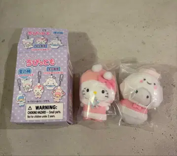 산리오 치비토모 헬로키티 코기뮨 2세트 눈의 정령으로 변신했어요