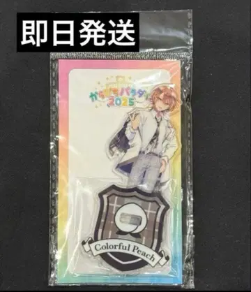 새상품 컬러풀피치 아크릴 스탠드 카라피치 파라다이스 2025 우리