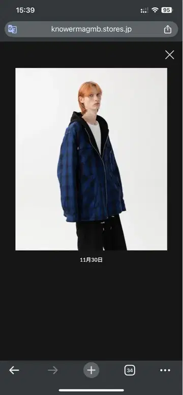 MB 하이엔드 90's 빈티지 보아 블루종