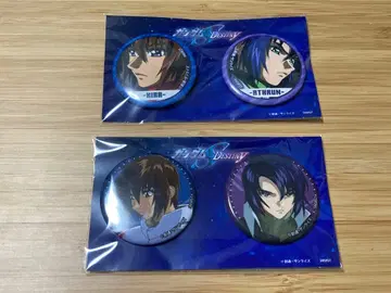 기동전사 건담 SEED DESTINY 키라&아스란 캔뱃지