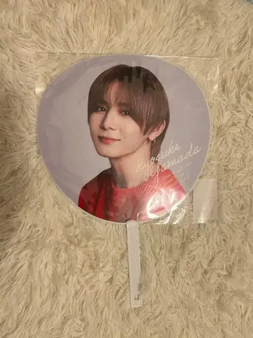 야마다 료스케 HeySayJUMP Ssay 부채