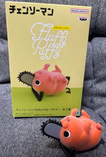 체인소 맨 포치타 Fluffy Puffy 피규어 포치타B