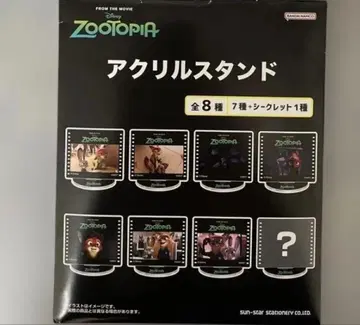 주토피아 아크릴 스탠드 미개봉