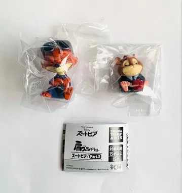 어깨 쿵 Fig. 주토피아 닉 레밍의 비즈니스맨